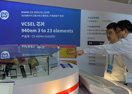 助力“芯”发展 | xingkong星空亮相中国西部国际投资贸易洽谈会